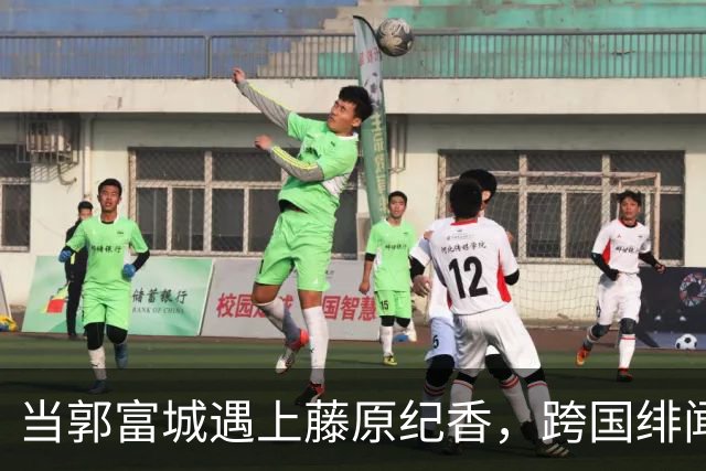 当郭富城遇上藤原纪香，跨国绯闻的背后趣事一箩筐！